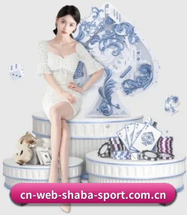 沙巴体育 APP 界面