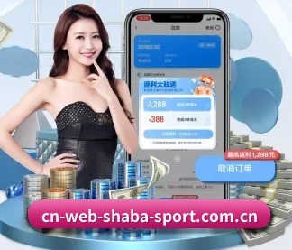 沙巴体育 APP